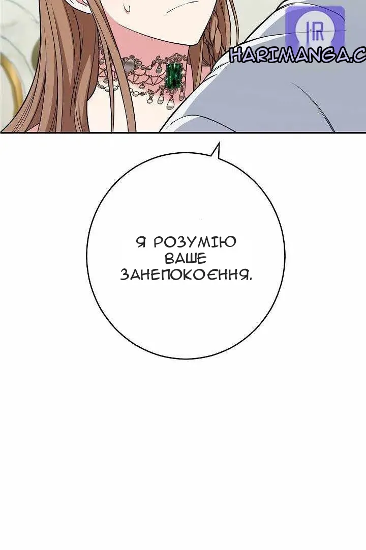 Сторінка 45