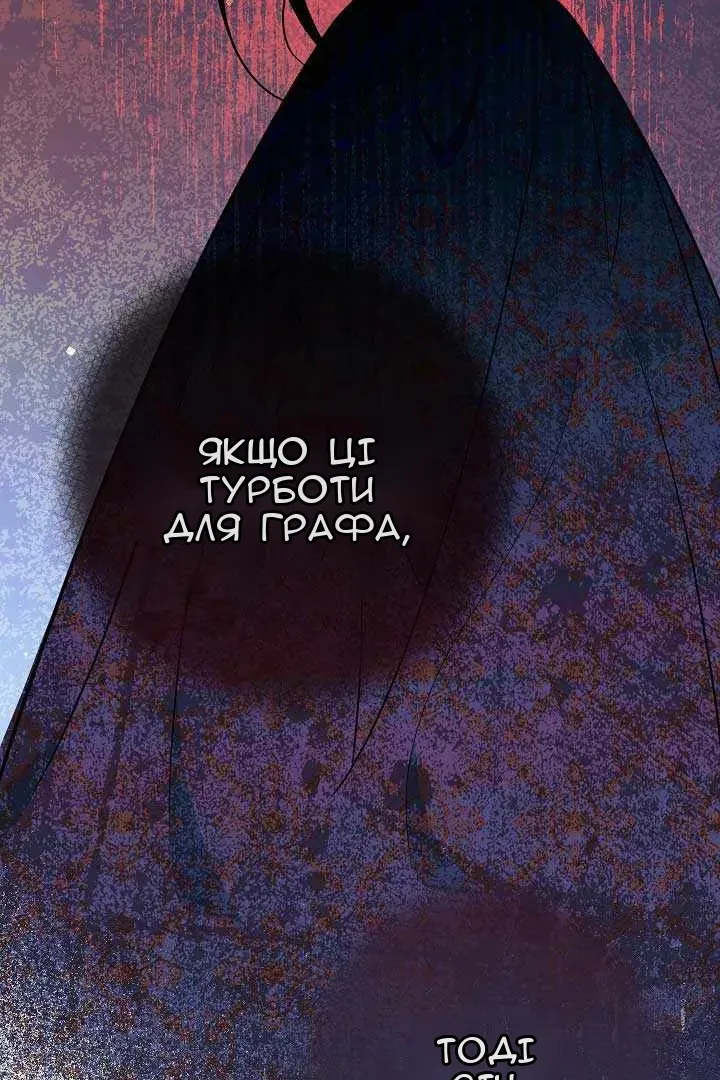 Сторінка 51