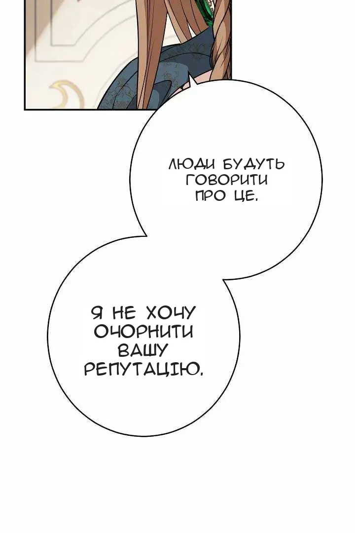 Сторінка 57