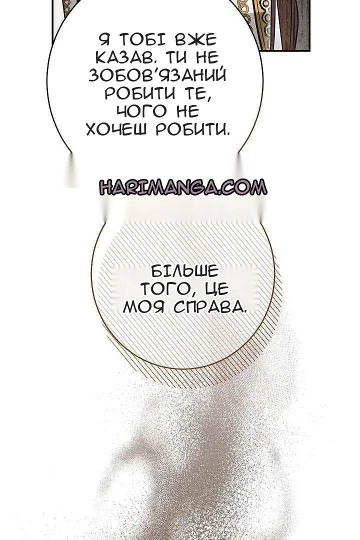 Сторінка 68