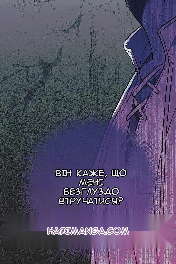Сторінка 72