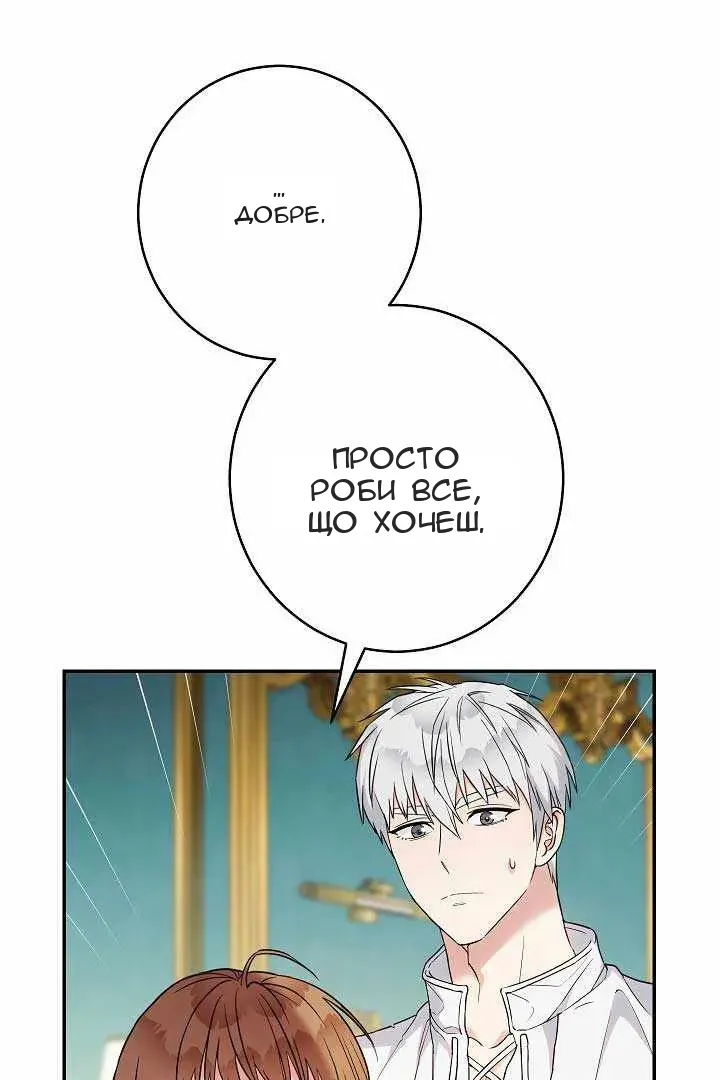 Сторінка 75