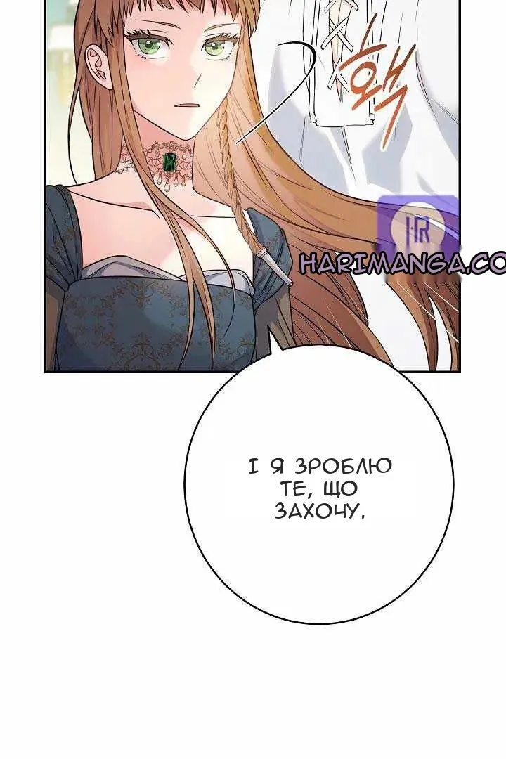 Сторінка 76