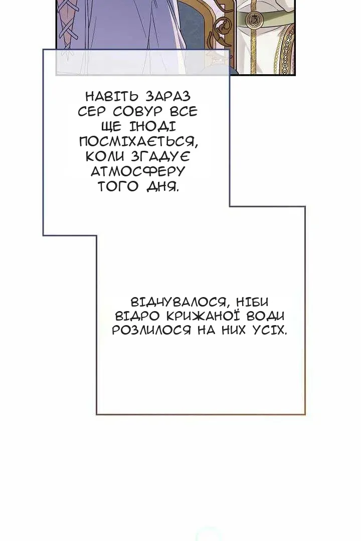 Сторінка 84