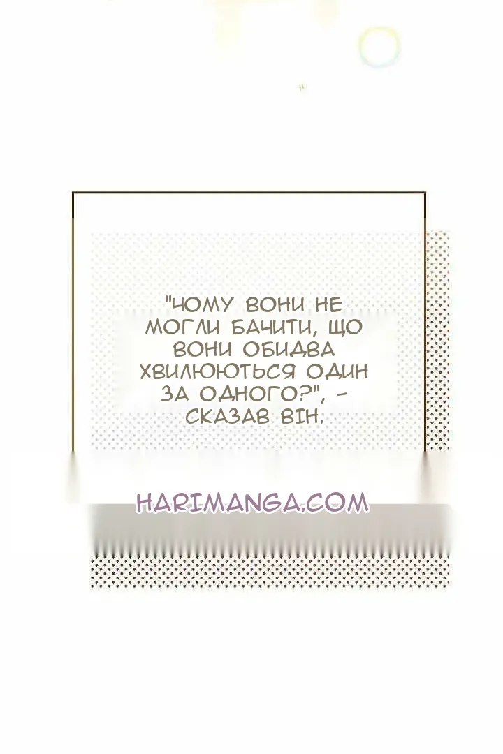 Сторінка 86