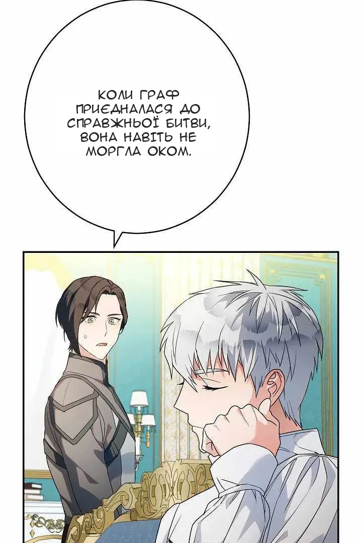 Сторінка 89