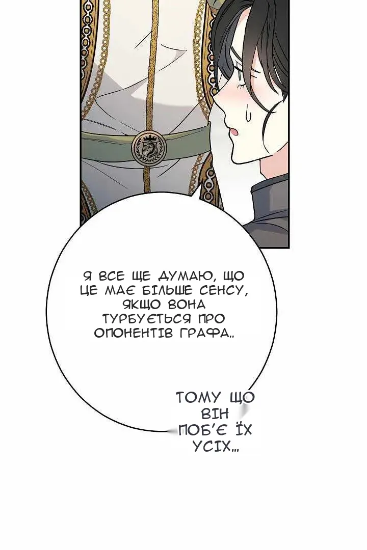 Сторінка 92