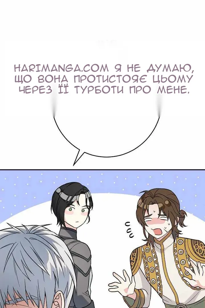Сторінка 93