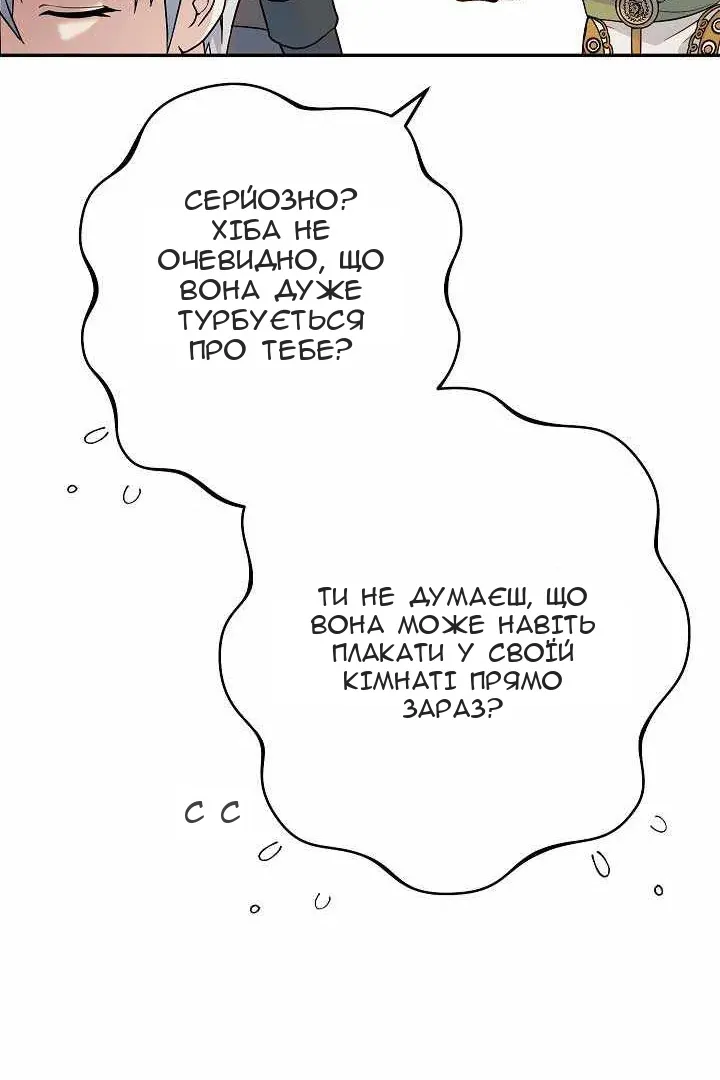 Сторінка 94