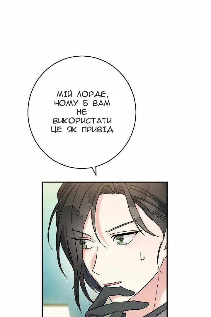 Сторінка 95
