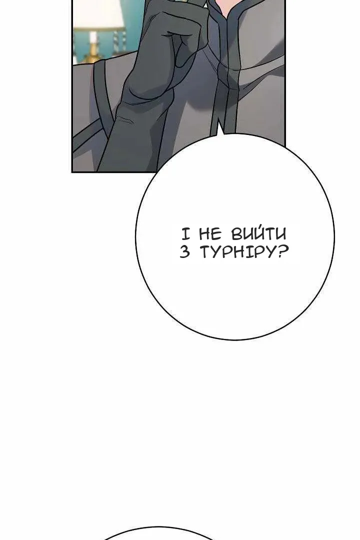 Сторінка 96