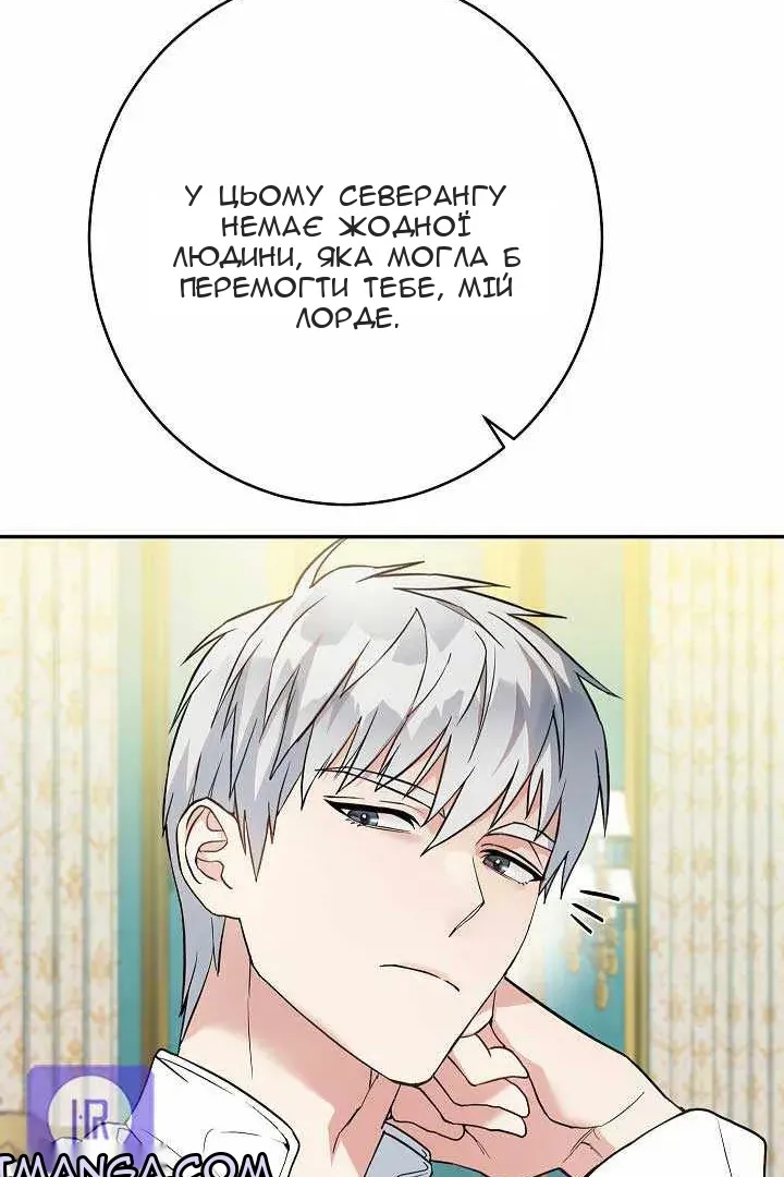 Сторінка 97