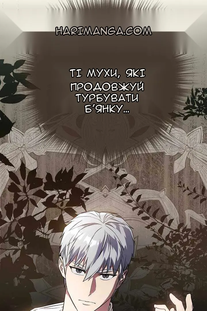Сторінка 105