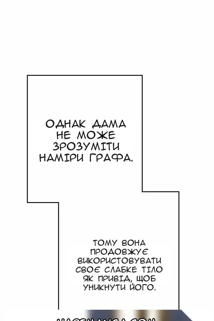 Сторінка 117