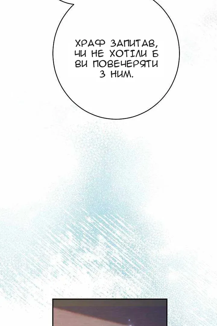 Сторінка 119