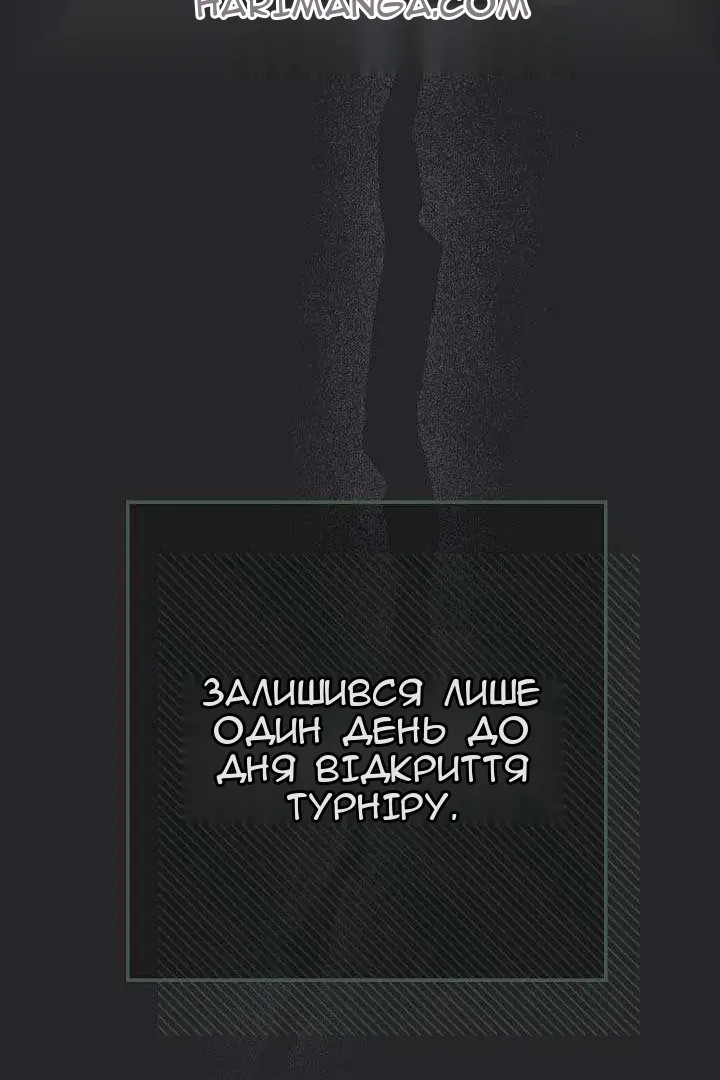 Сторінка 125