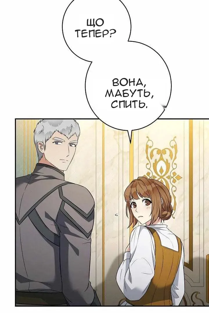 Сторінка 5