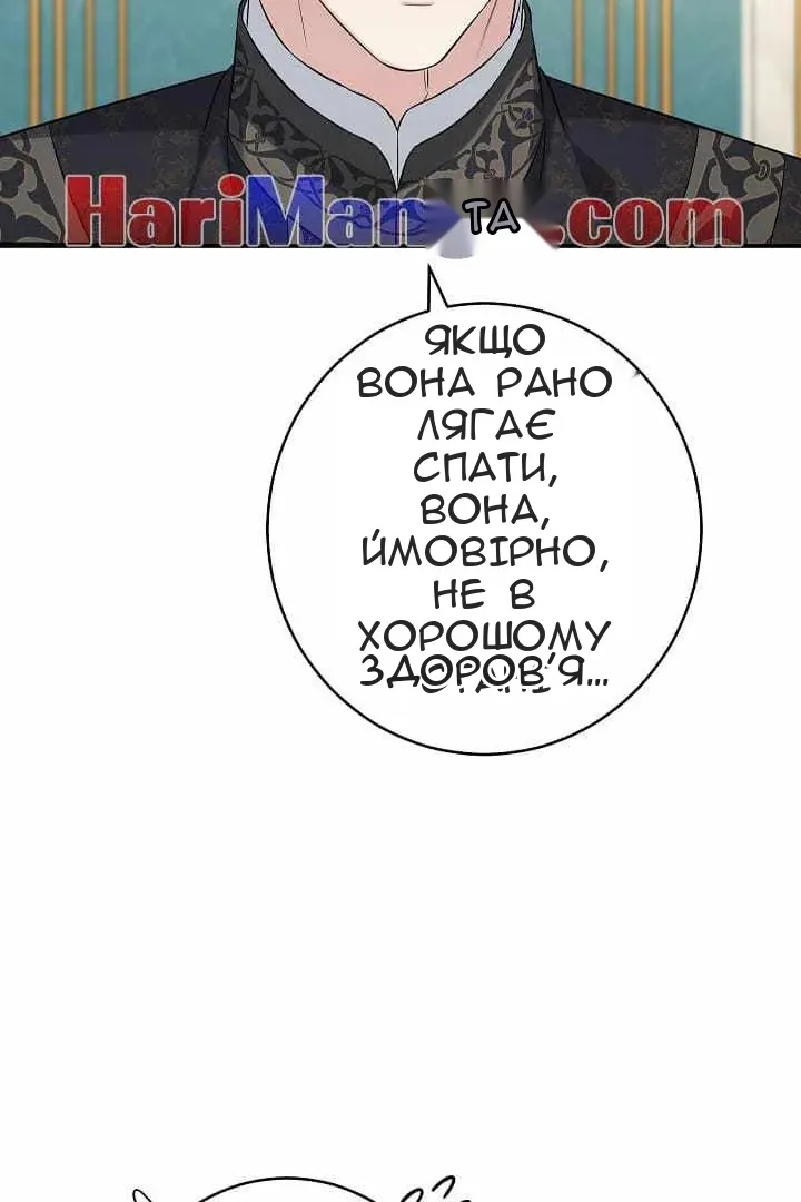 Сторінка 9