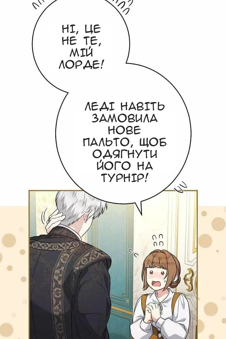 Сторінка 10