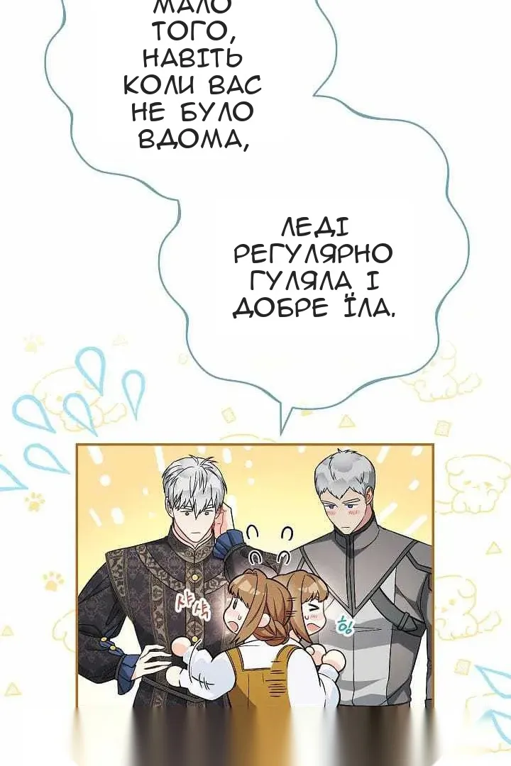 Сторінка 12