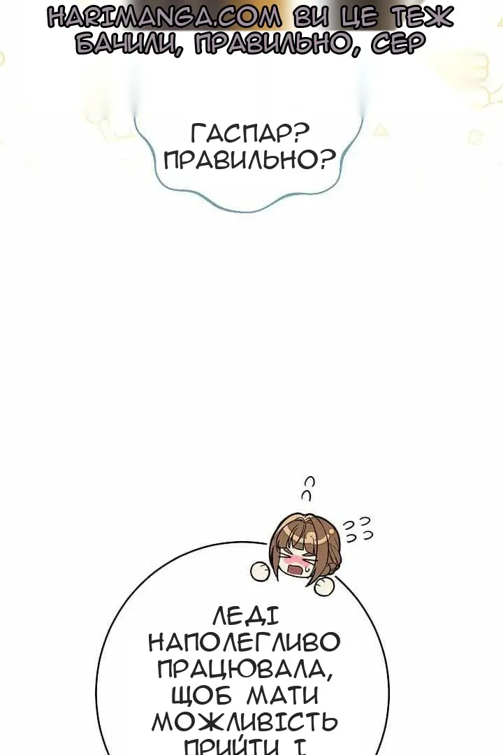 Сторінка 13