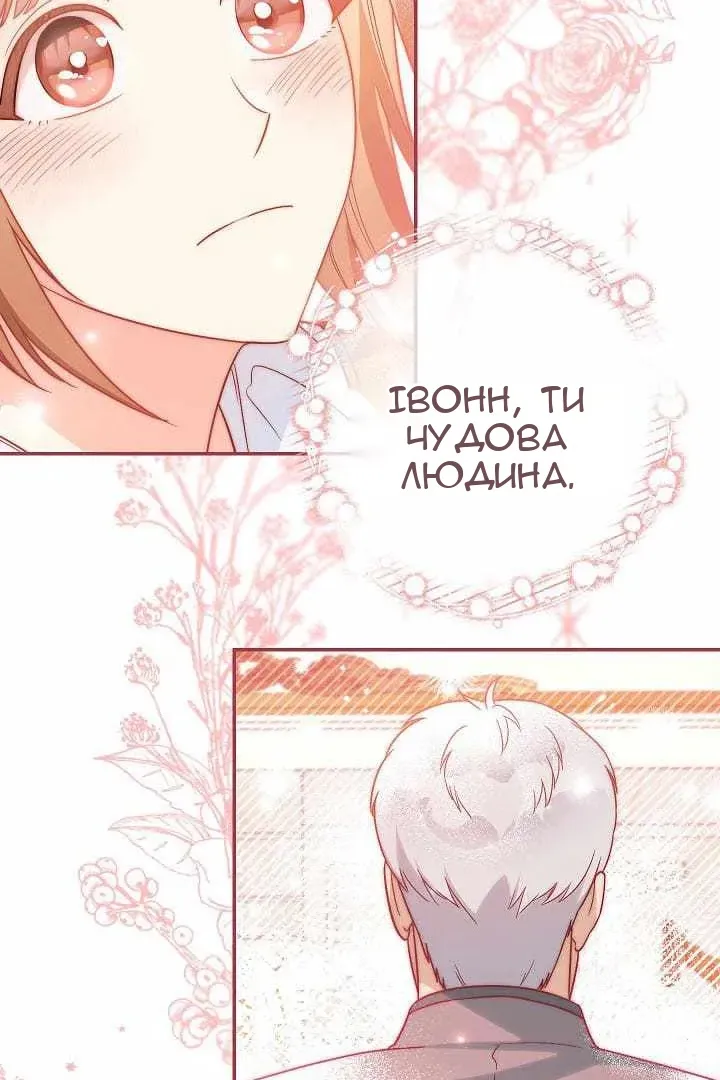Сторінка 19