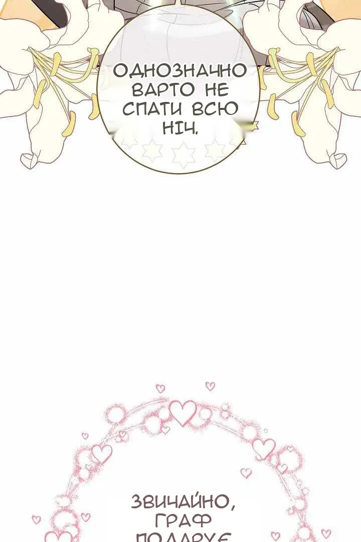 Сторінка 38