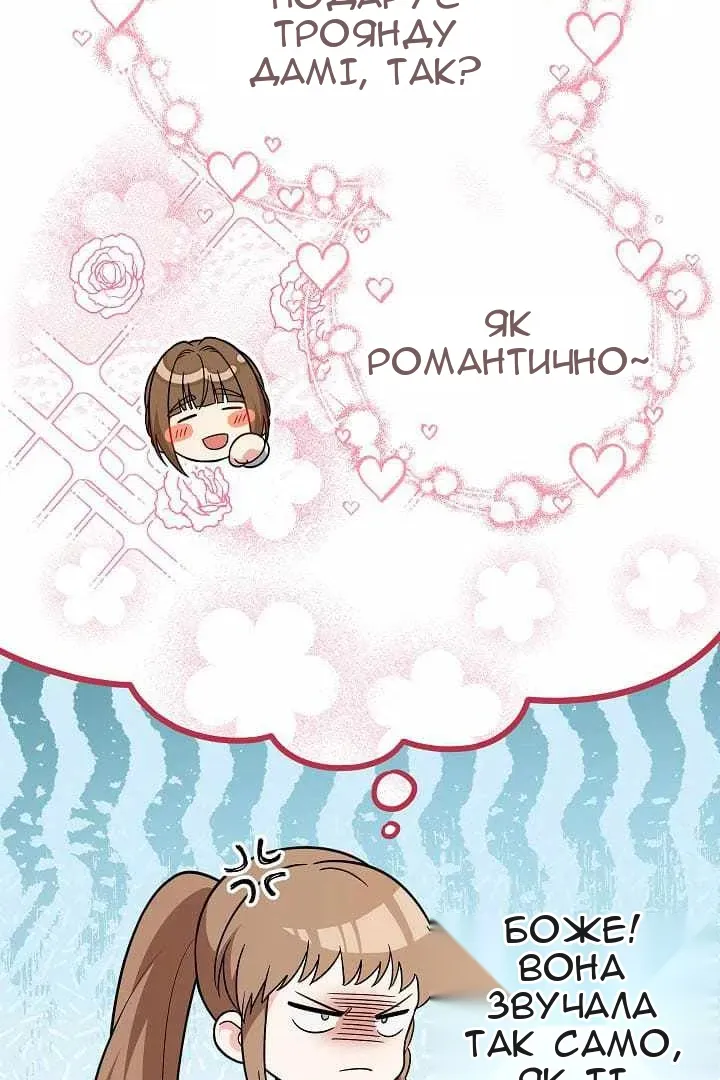 Сторінка 39