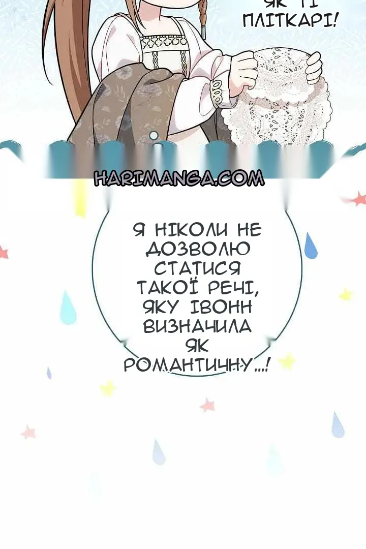 Сторінка 40