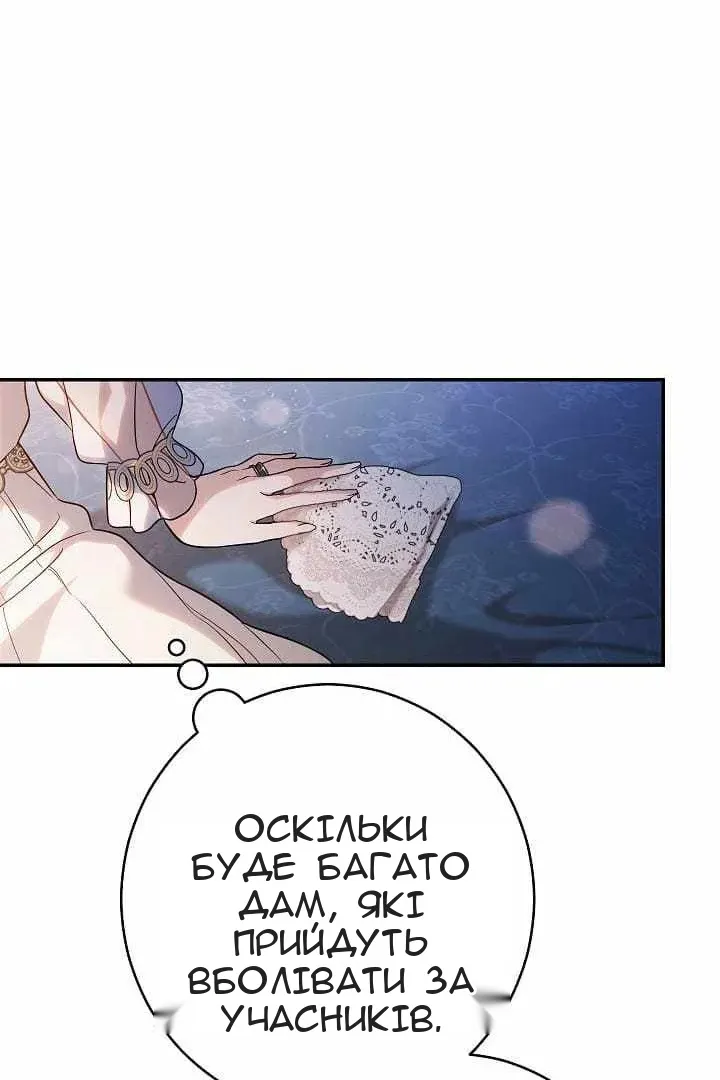 Сторінка 41