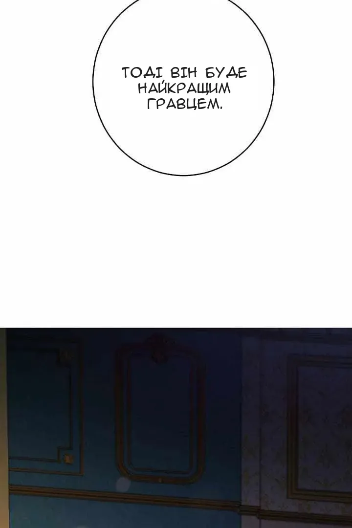 Сторінка 43