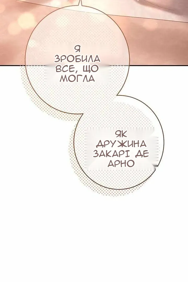 Сторінка 45