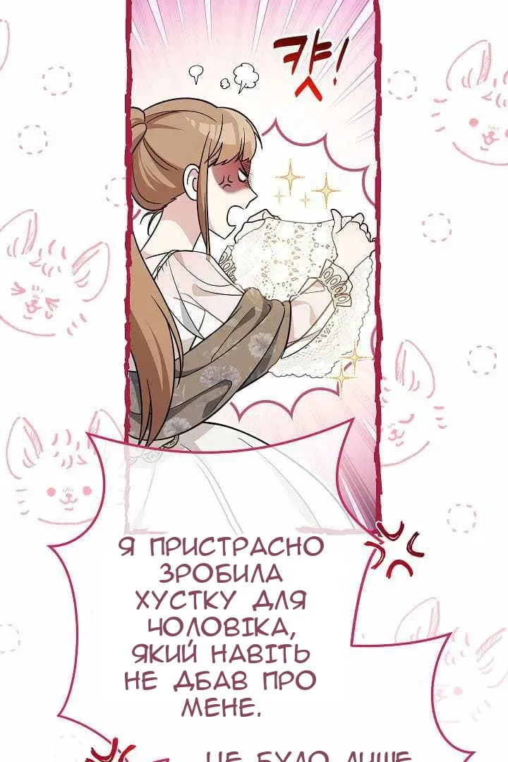 Сторінка 48
