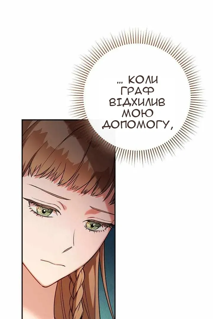 Сторінка 50