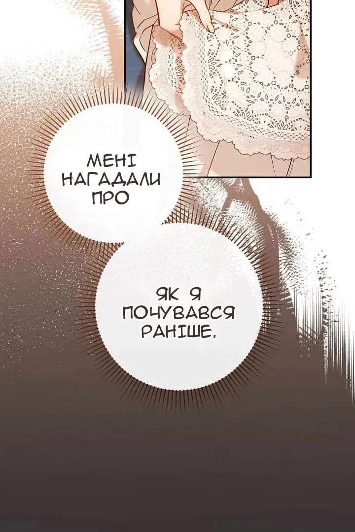 Сторінка 52