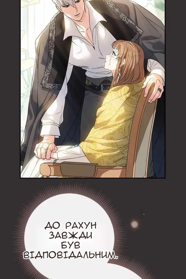 Сторінка 58