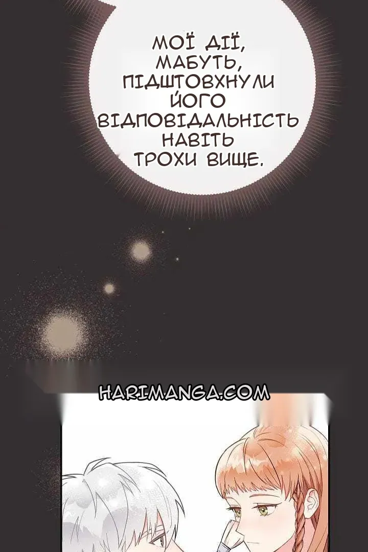 Сторінка 59