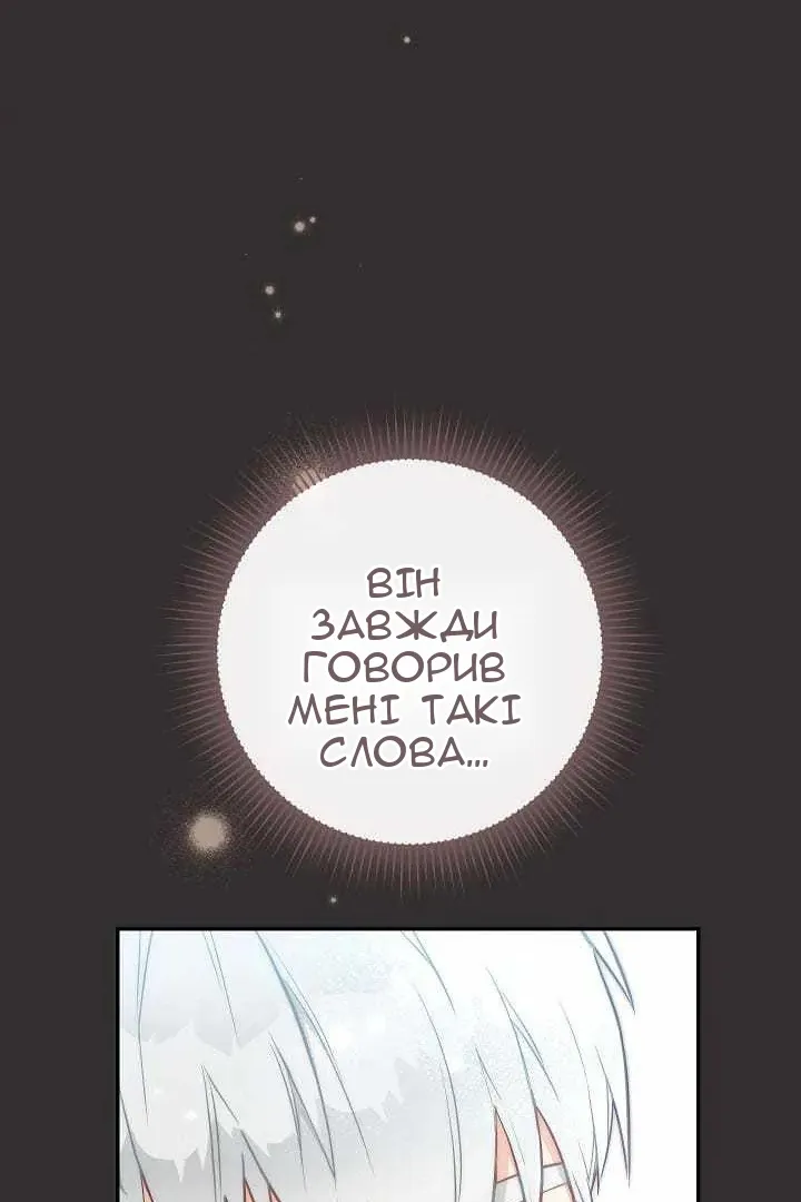Сторінка 61