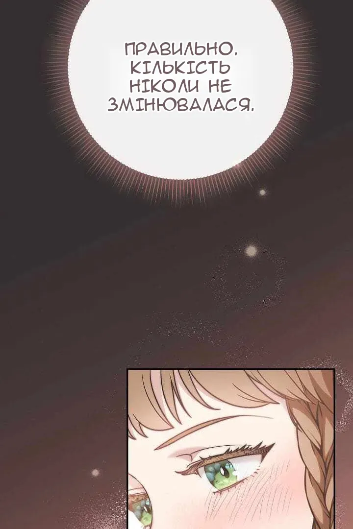 Сторінка 63
