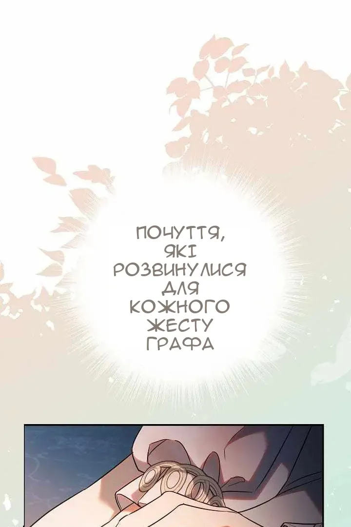 Сторінка 66