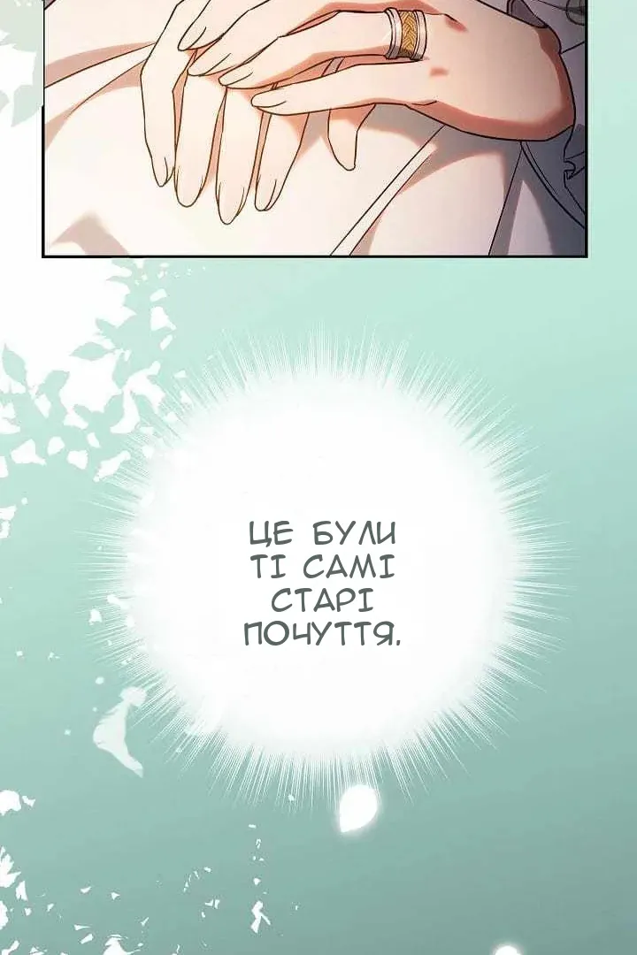 Сторінка 67