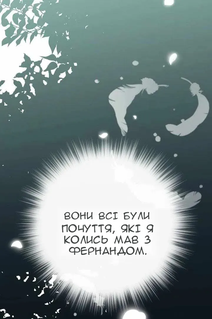 Сторінка 68
