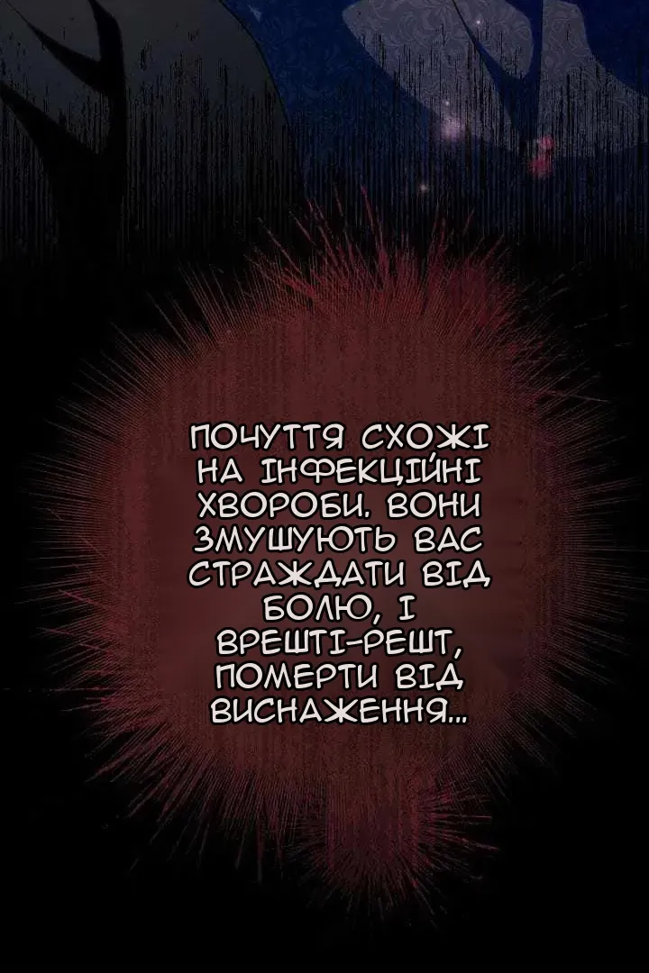 Сторінка 80