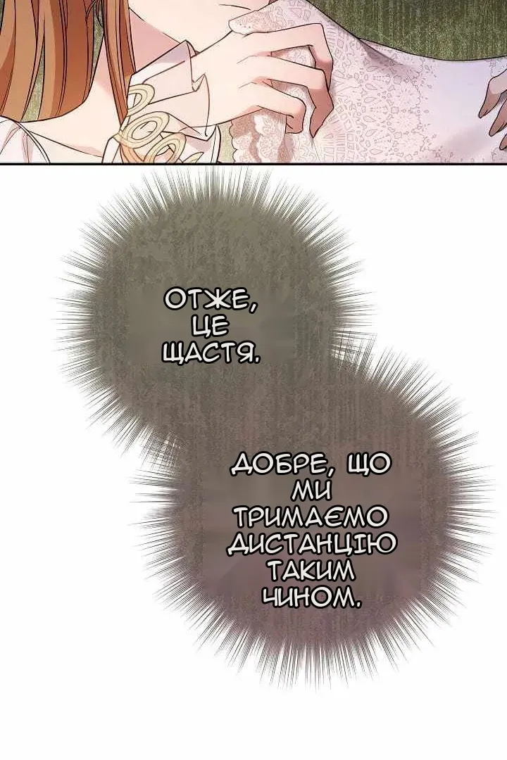 Сторінка 83