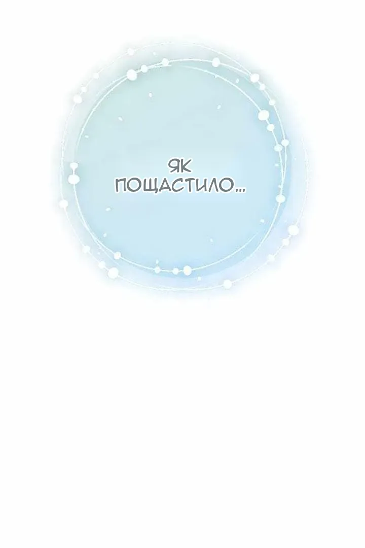 Сторінка 87