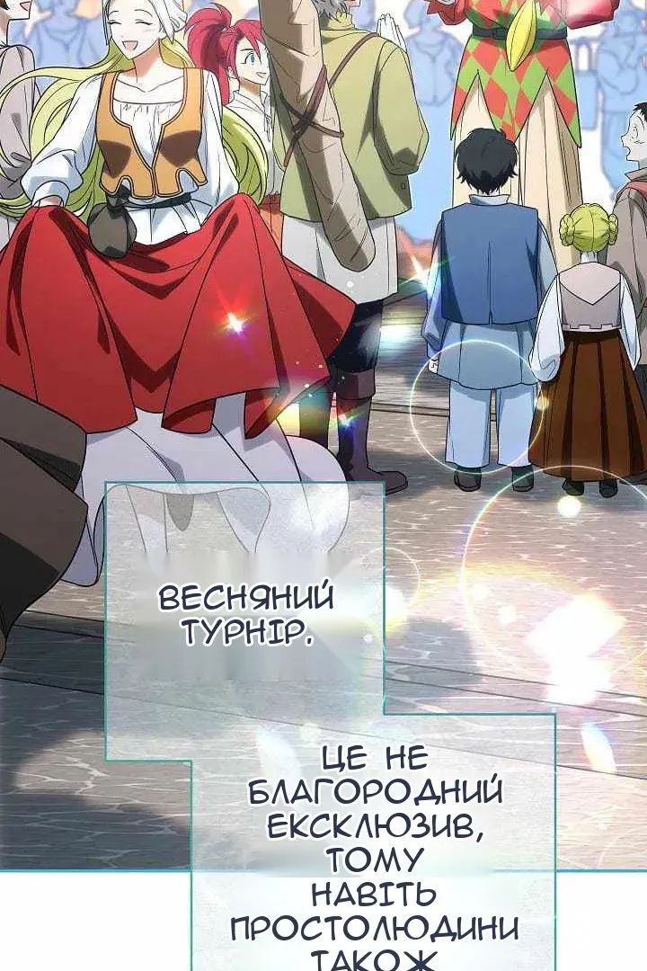 Сторінка 93
