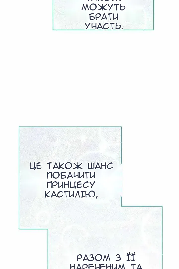 Сторінка 94