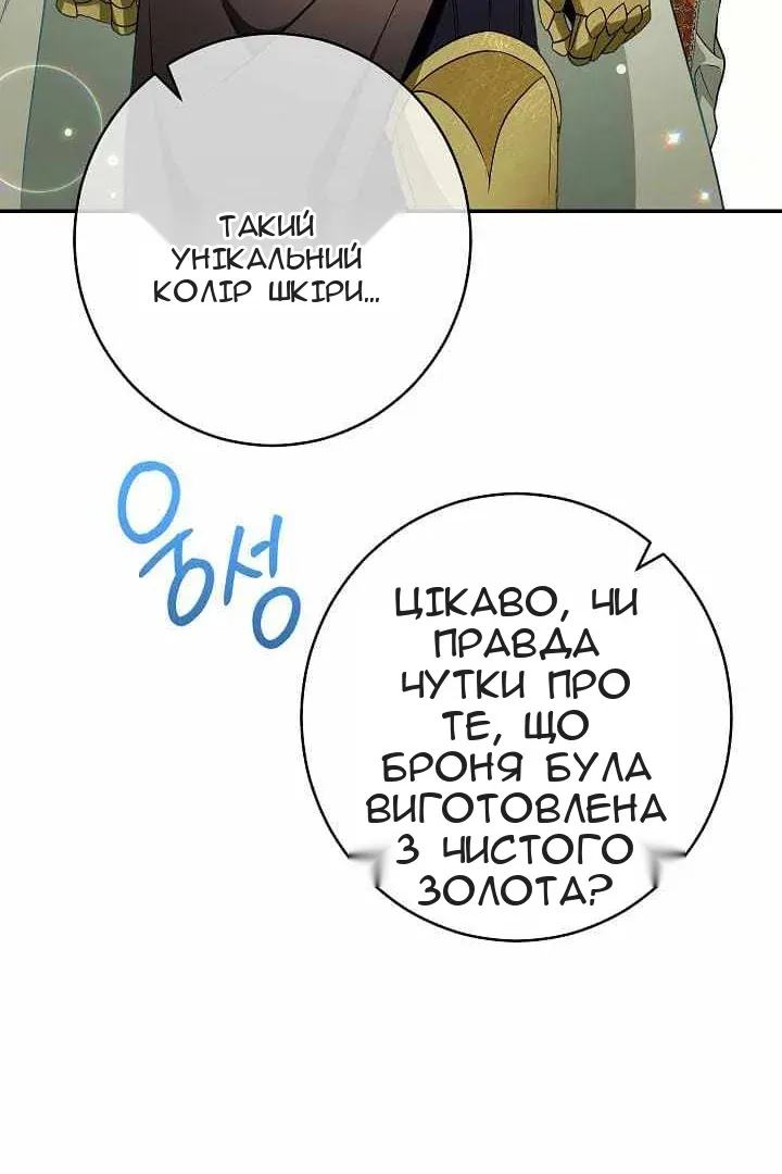Сторінка 98