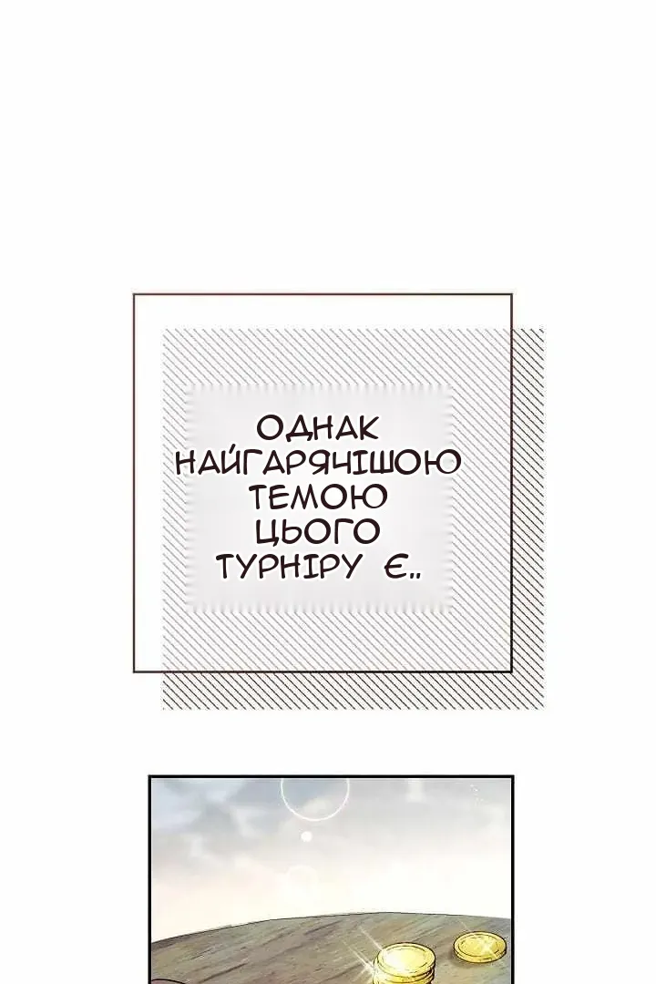 Сторінка 99