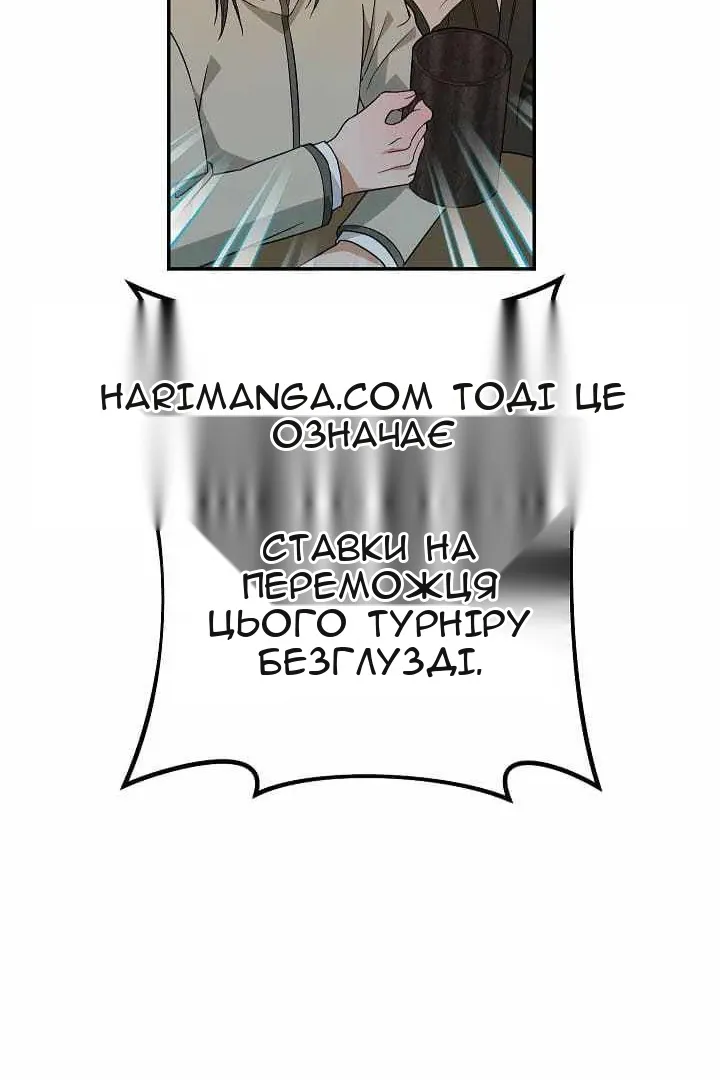Сторінка 103